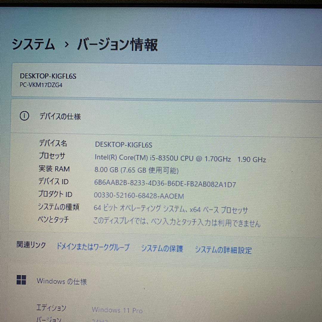 NEC 15.6型 ノートPC VX ノートパソコン