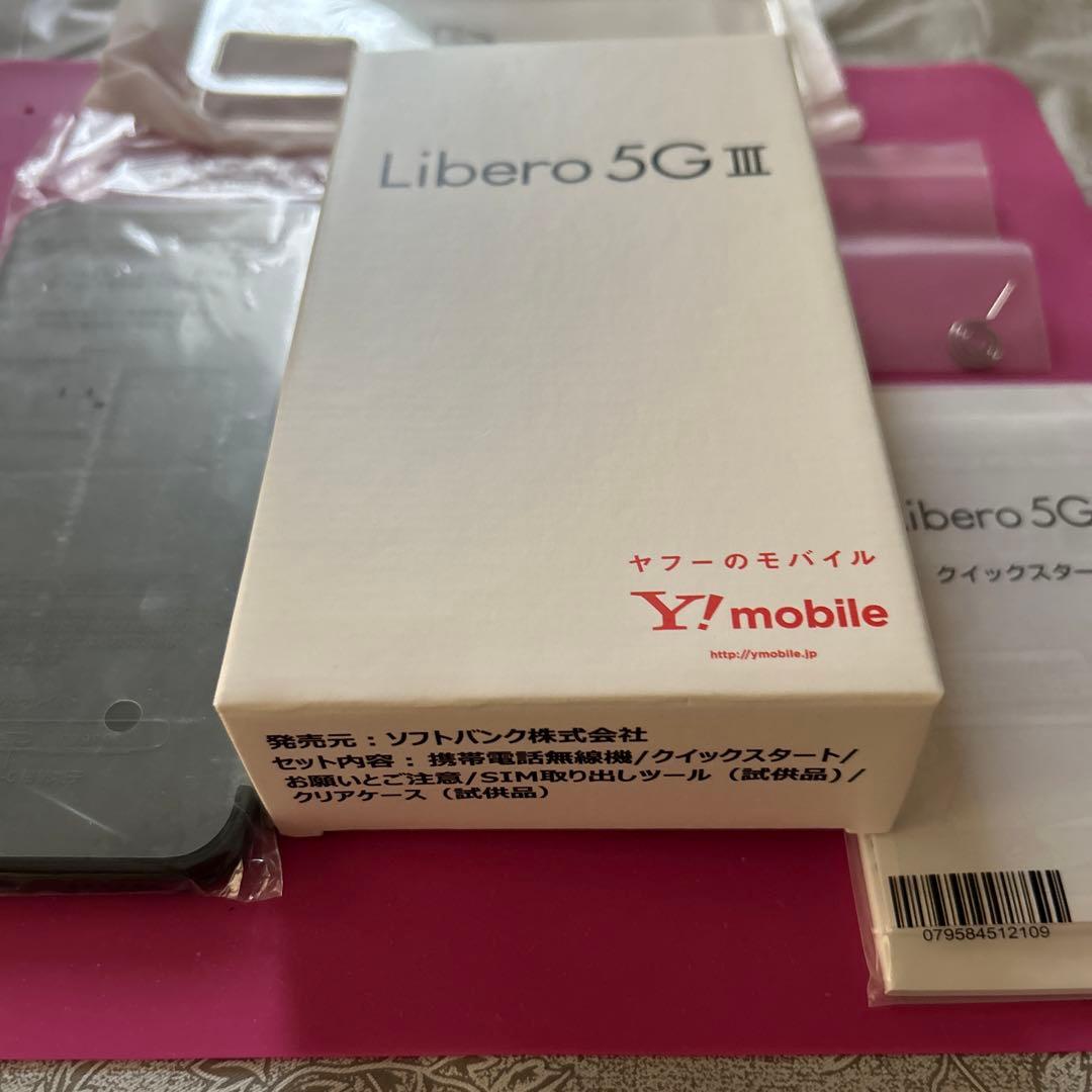 （送料込）新品★携帯　端末　プレゼント用　スマートフォン　生活必需品