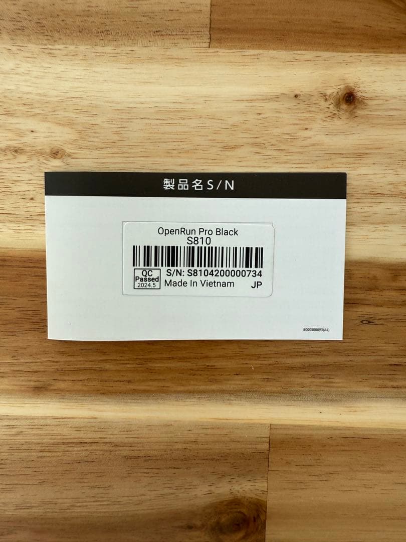 SHOKZ 「OpenRun Pro S810」ブラック骨伝導イヤホン