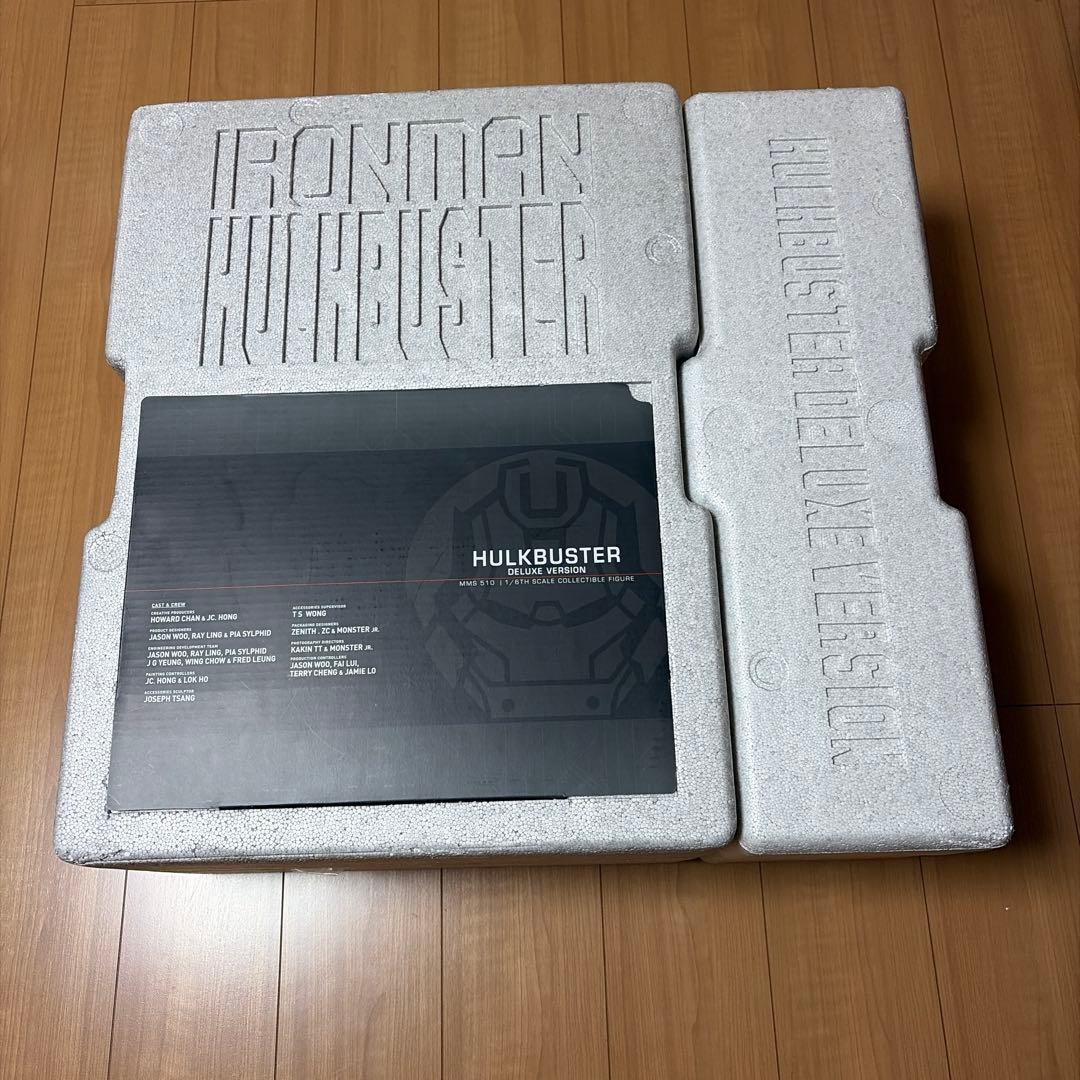 ホットトイズ　Hot Toys ハルクバスター　デラックス
