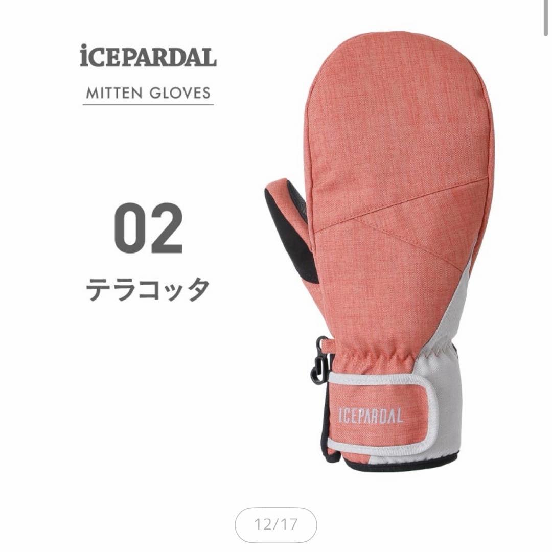 【美品】スノーボードウェア 女性用 セット