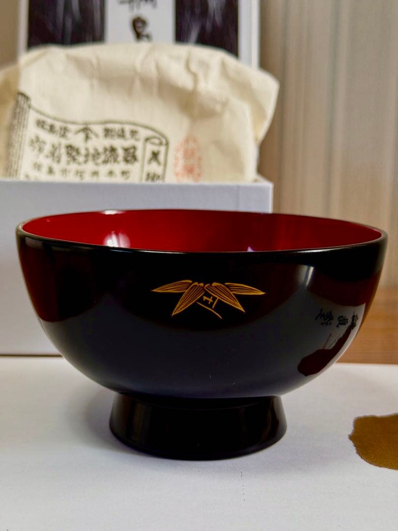 28,000円輪島塗漆器 椀 美術工芸 黒内朱金色の竹の沈金装飾