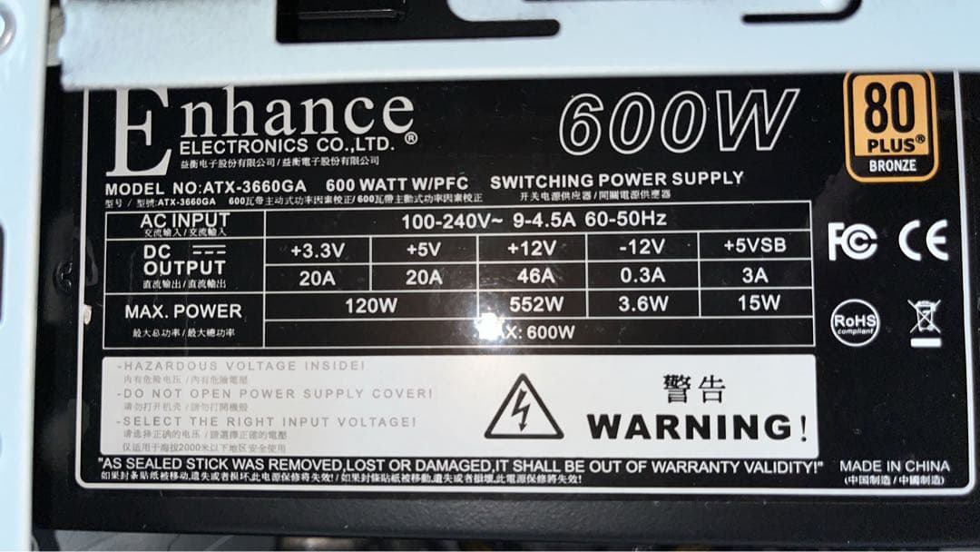RTX 3060ゲーミングPC フロンティア Intel core i5