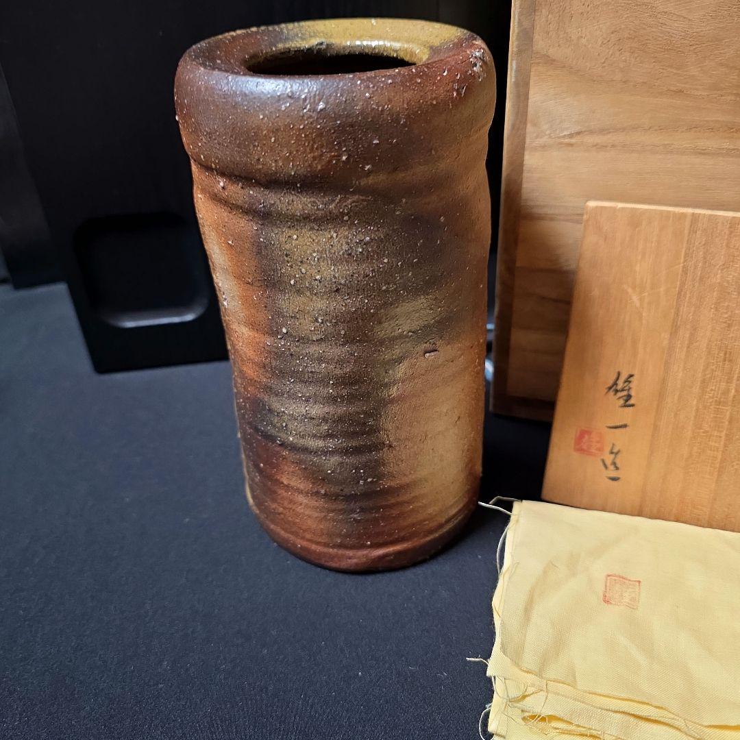 備前焼　山本雄一 造　掛花入　花瓶　茶道具