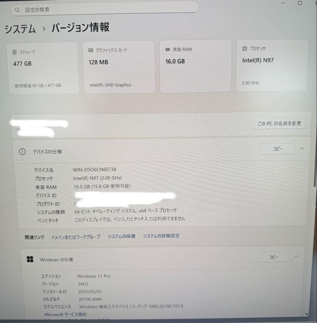 NiPoGi ミニpc E1 N97 16GB 512G