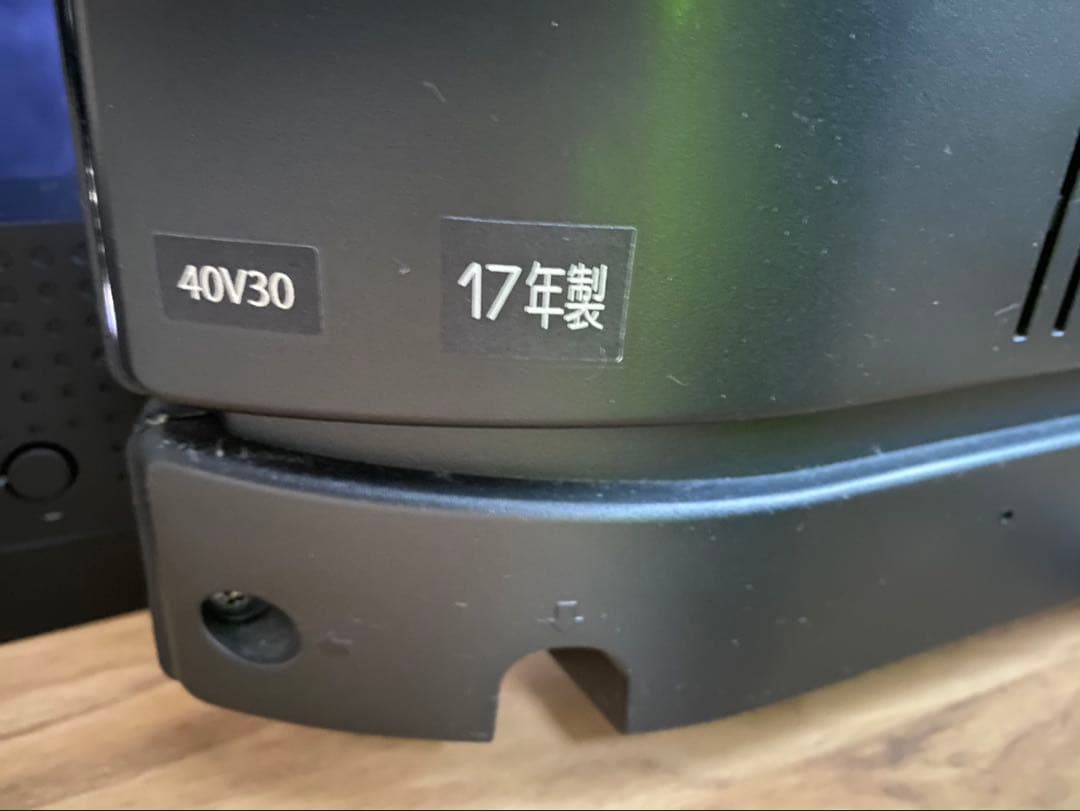 【中古・動作良好】TOSHIBA REGZA 40V30 40インチ液晶テレビ