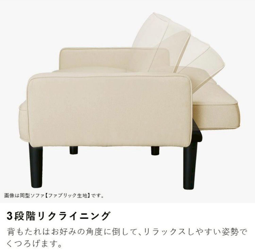 ソファー 一人用 ローソファー リクライニング フロアソファ 【ホワイト】