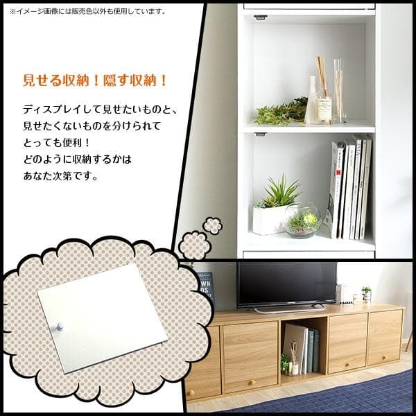 マルチカラーボックス5D 5ドアタイプ オーク[7091]