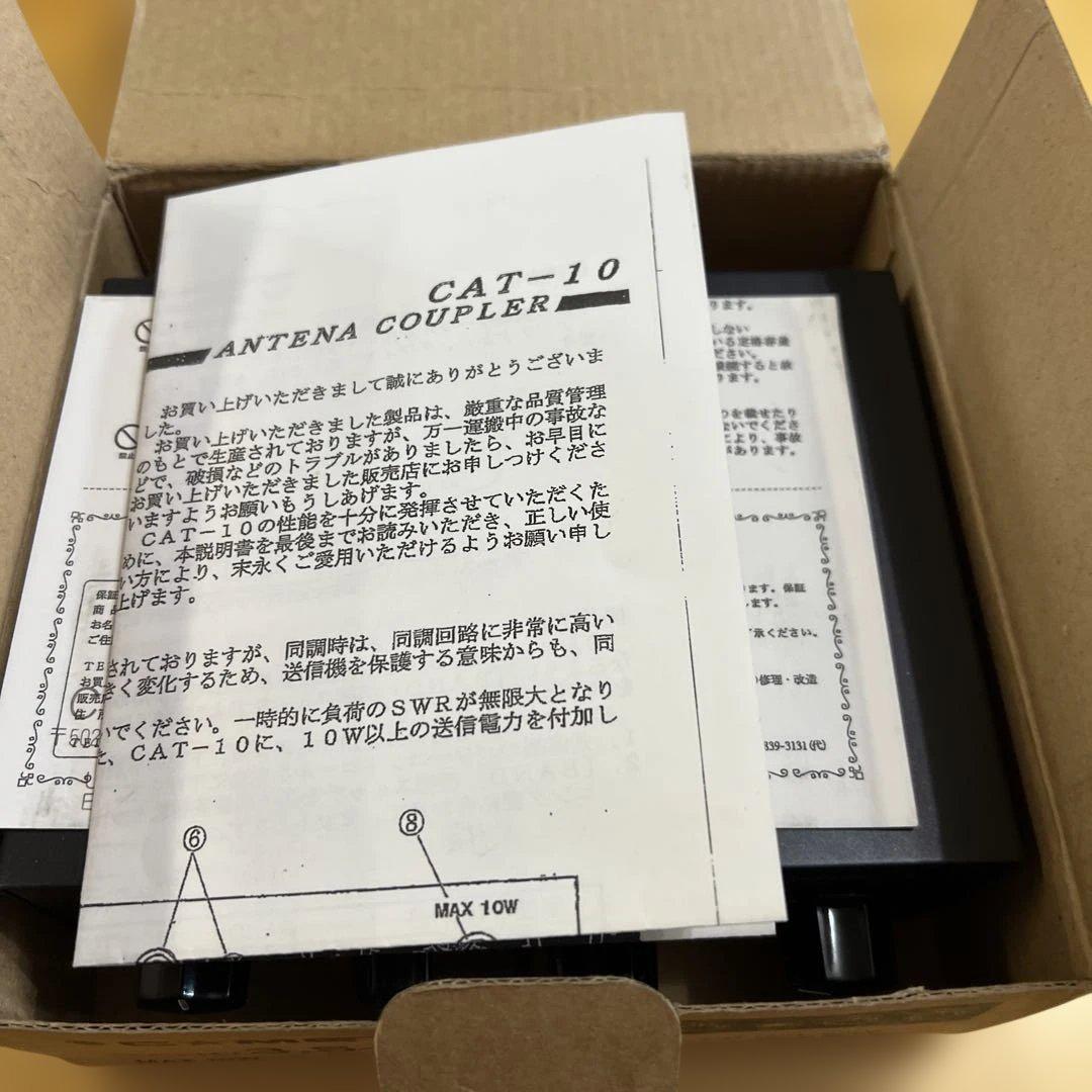 CAT-10A アンテナカプラー コメット 3.5MHz