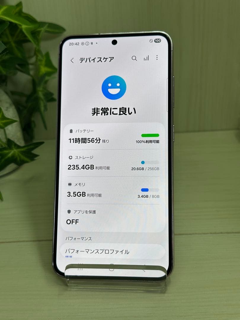 ✨未使用に近い✨SAMSUNG Galaxy S23 256GB