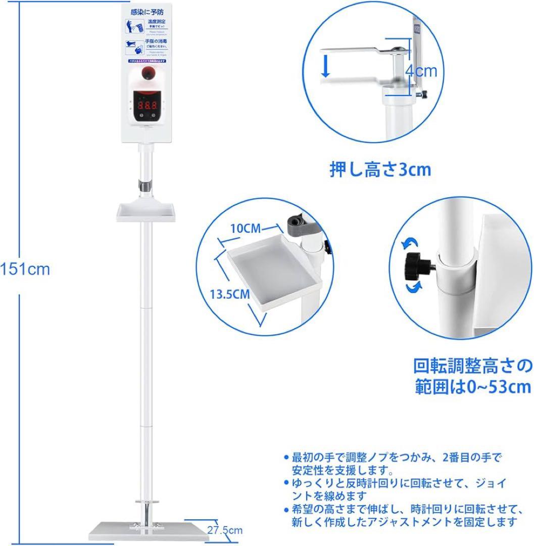 消毒液スタンド 足踏み式 非接触 操作簡単 日本語説明書 オフィス 学校 企業用