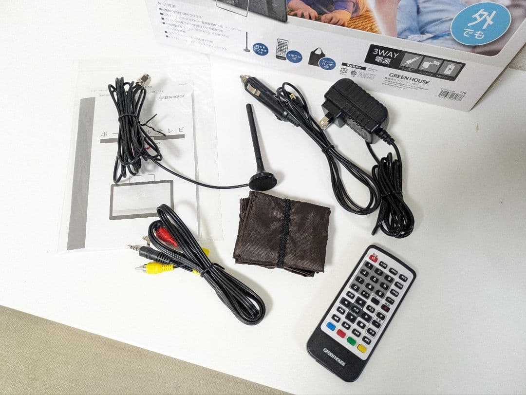 GREEN HOUSE 14V ポータブルテレビ