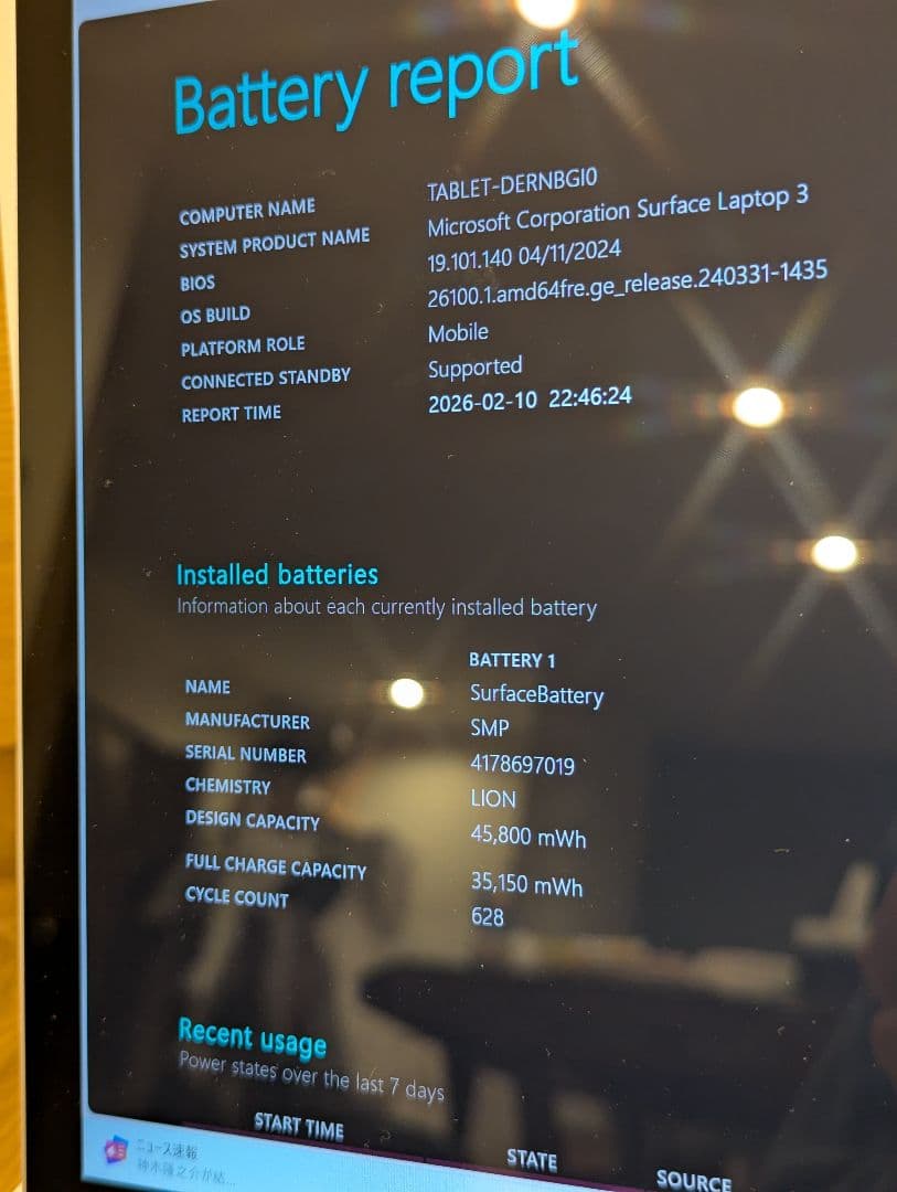 Microsoft Surface Laptop3 第11世代 i5搭載