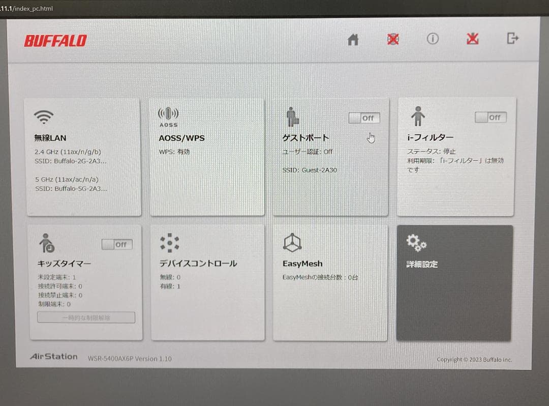 BUFFALO WSR-5400AX6P-BK 無線LANルーター Wi-Fi6
