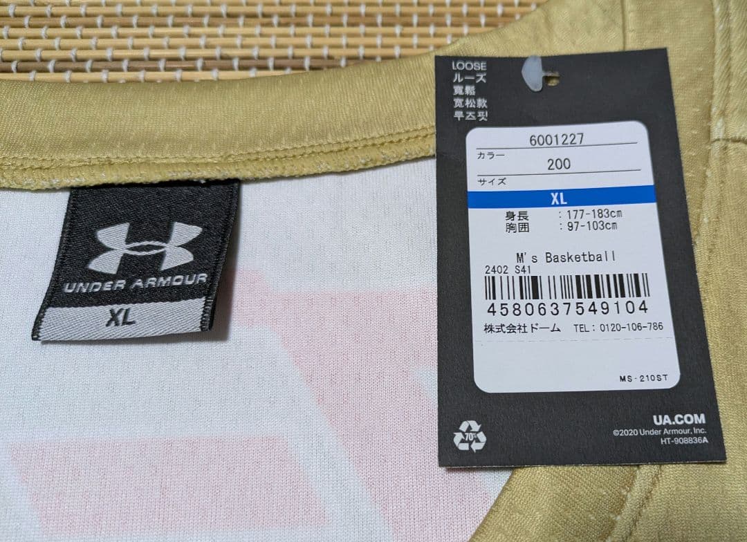 琉球ゴールデンキングス　25-26シーズン　レプリカユニフォーム　14