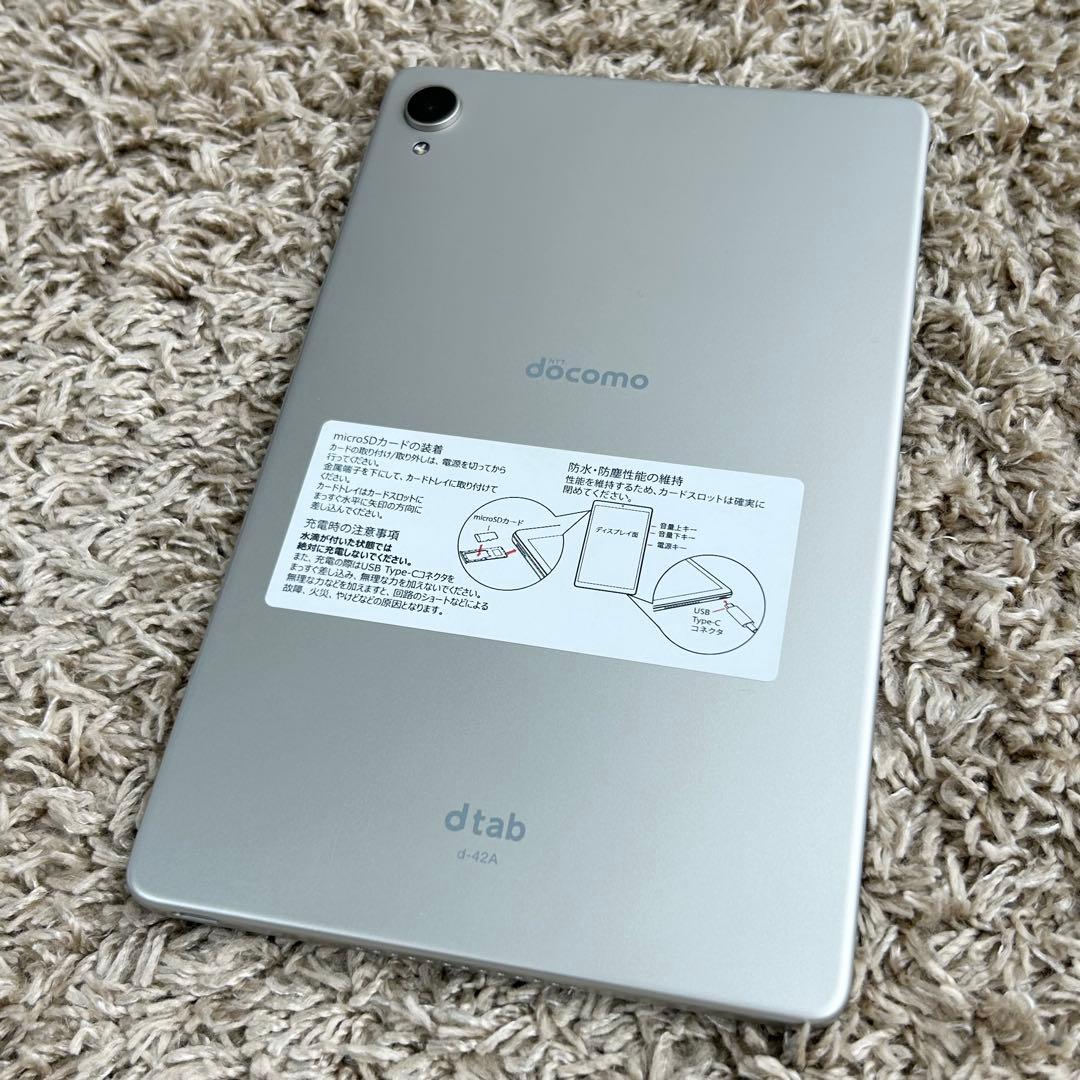 docomo dtab d42A　タブレット　専用充電器付き