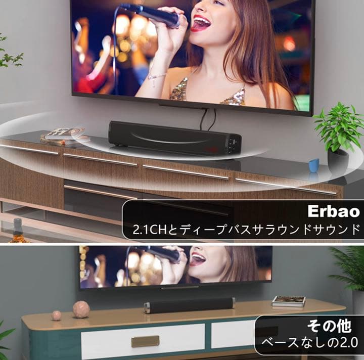 2.1CH サウンドバー内蔵のサウンドバーBluetooth/光デジタル/RCA