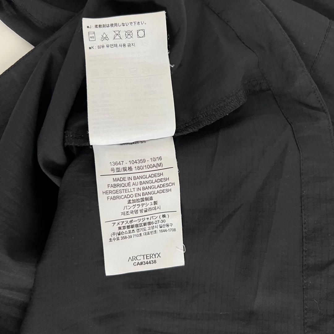 アークテリクス スコーミッシュ フーディー ナイロン ジャケット M