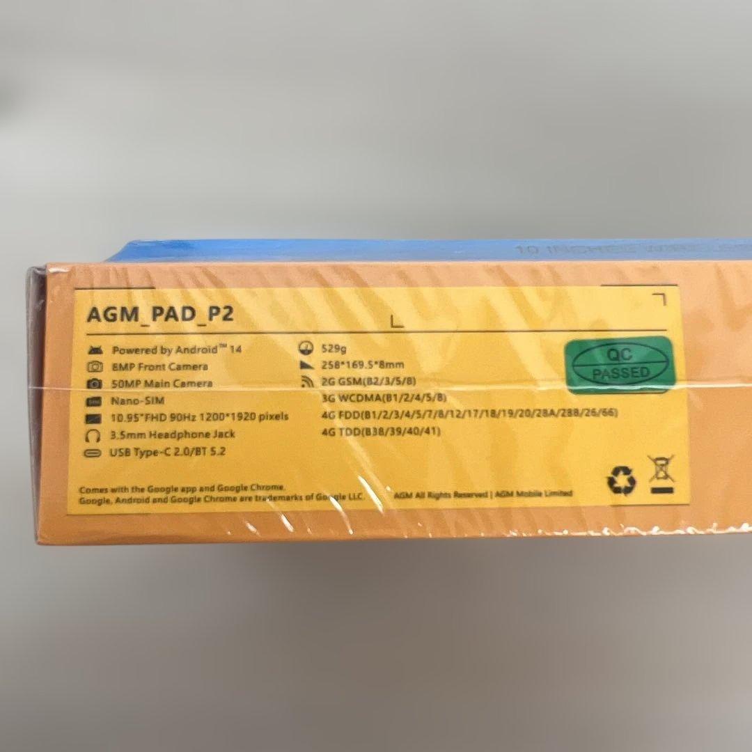 12705 [専用キーボード+タッチペン付属] ANDROID14 タブレット