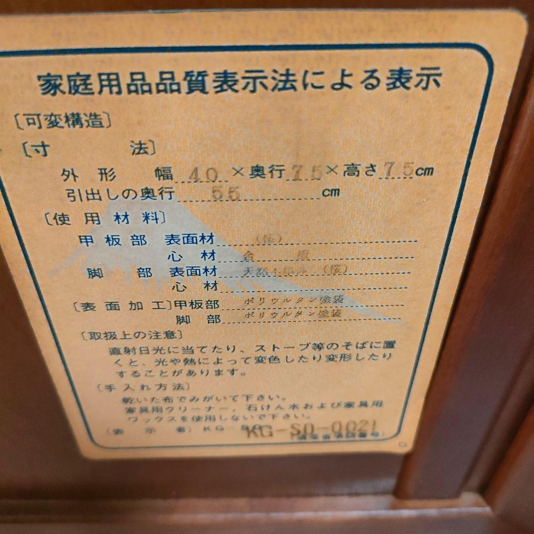 【徳田家具製作所】 官庁・議事堂納入実績メーカー高級家具サイドキャビネットデスク