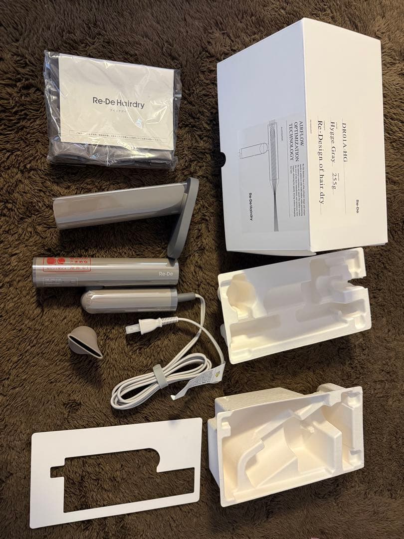 Re・De Hairdryドライヤーヒュッゲグレー