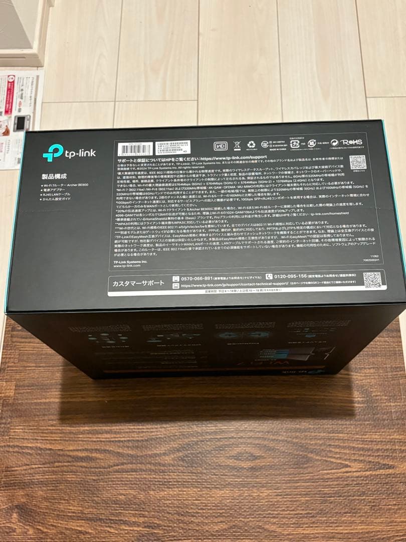 TP-Link Archer BE900 クワットバンドWi-Fi 7 電6口