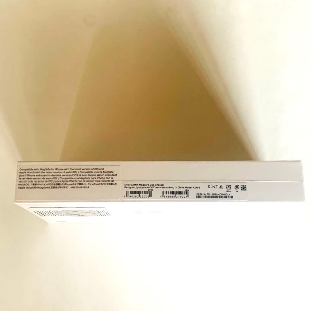 【未開封】 Apple MagSafeデュアル充電パッド MHXF3AM/A