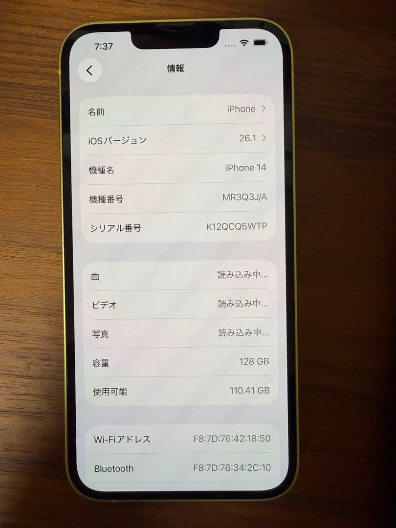 iphone 14 128G イエロー　simフリー　美品、箱付き