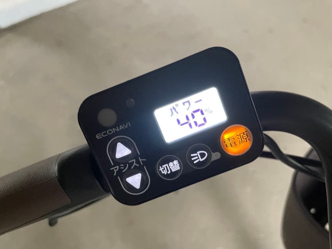 パナソニック 電動アシスト自転車 ギュットアニーズEX BE-ELAE033G