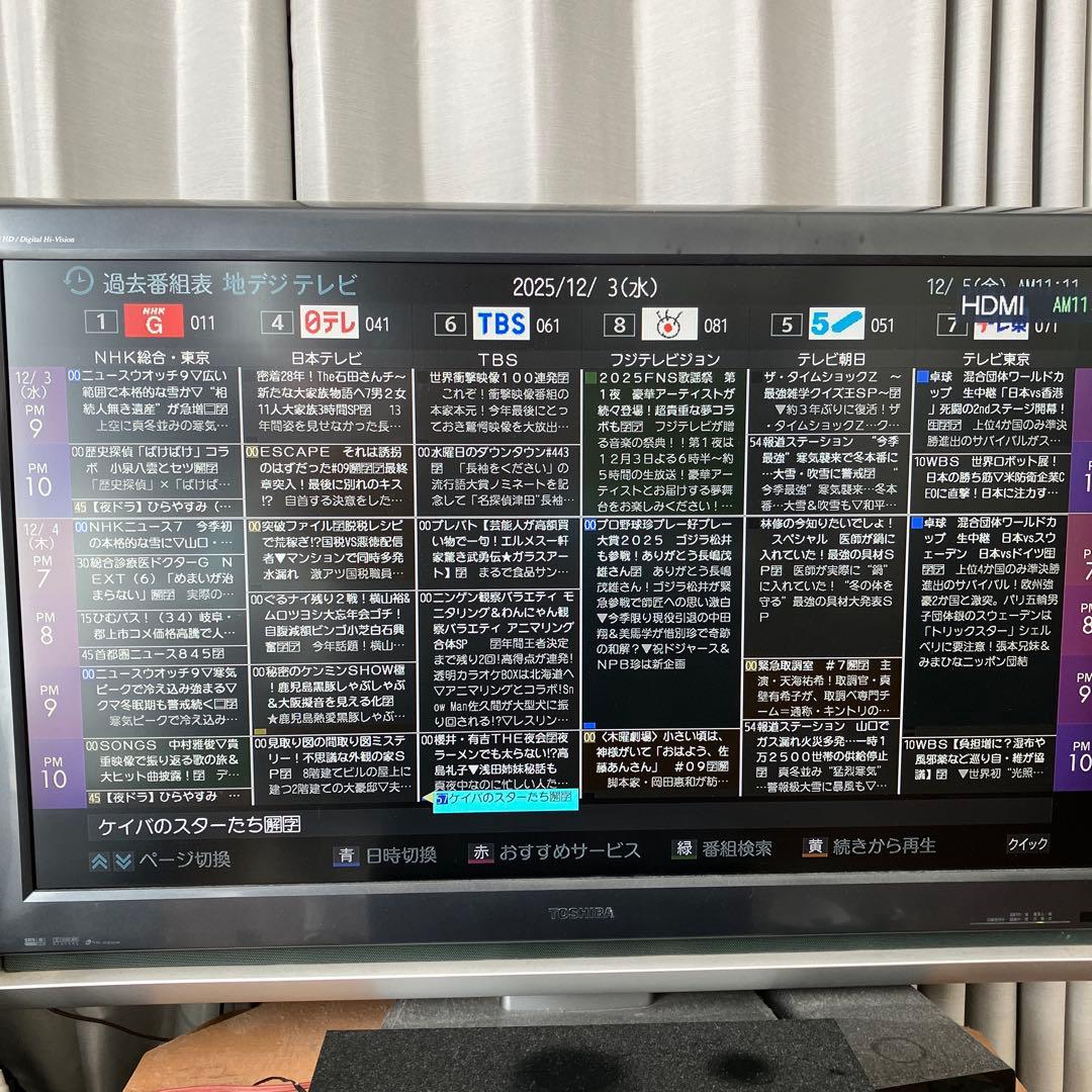 トシ【年末年始番組記録に！完動品】東芝 REGZA DBR-M190 全録