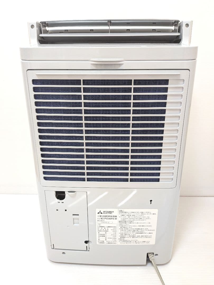 【美品】三菱 衣類乾燥除湿機 最上級モデル MJ-PV240PX