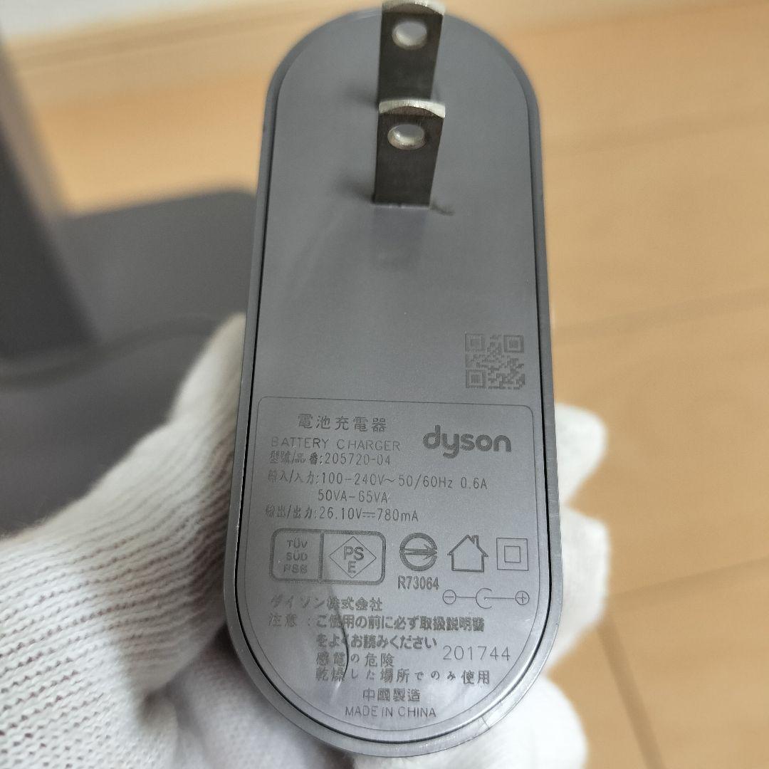 【バッテリー切れ】 Dyson ダイソン SV10 スタンド アタッチメント