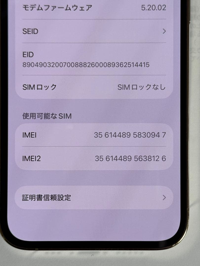 iPhone 13 pro 256GB ゴールド SIMフリー