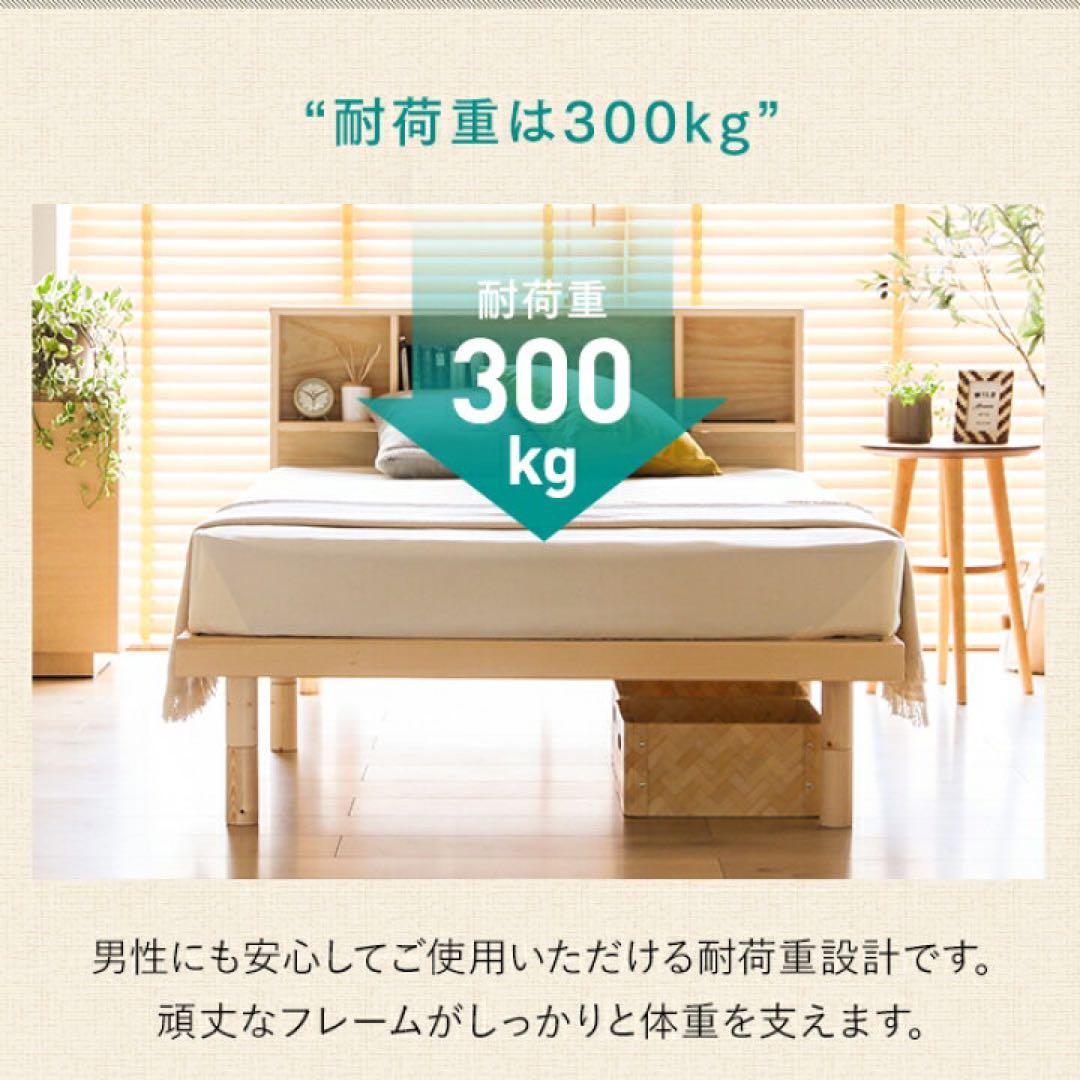 【直接取引希望】すのこベッド 宮付きタイプ