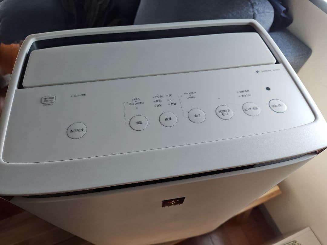 2023年製 SHARP Cocoro Air KI-RX70 空気清浄機