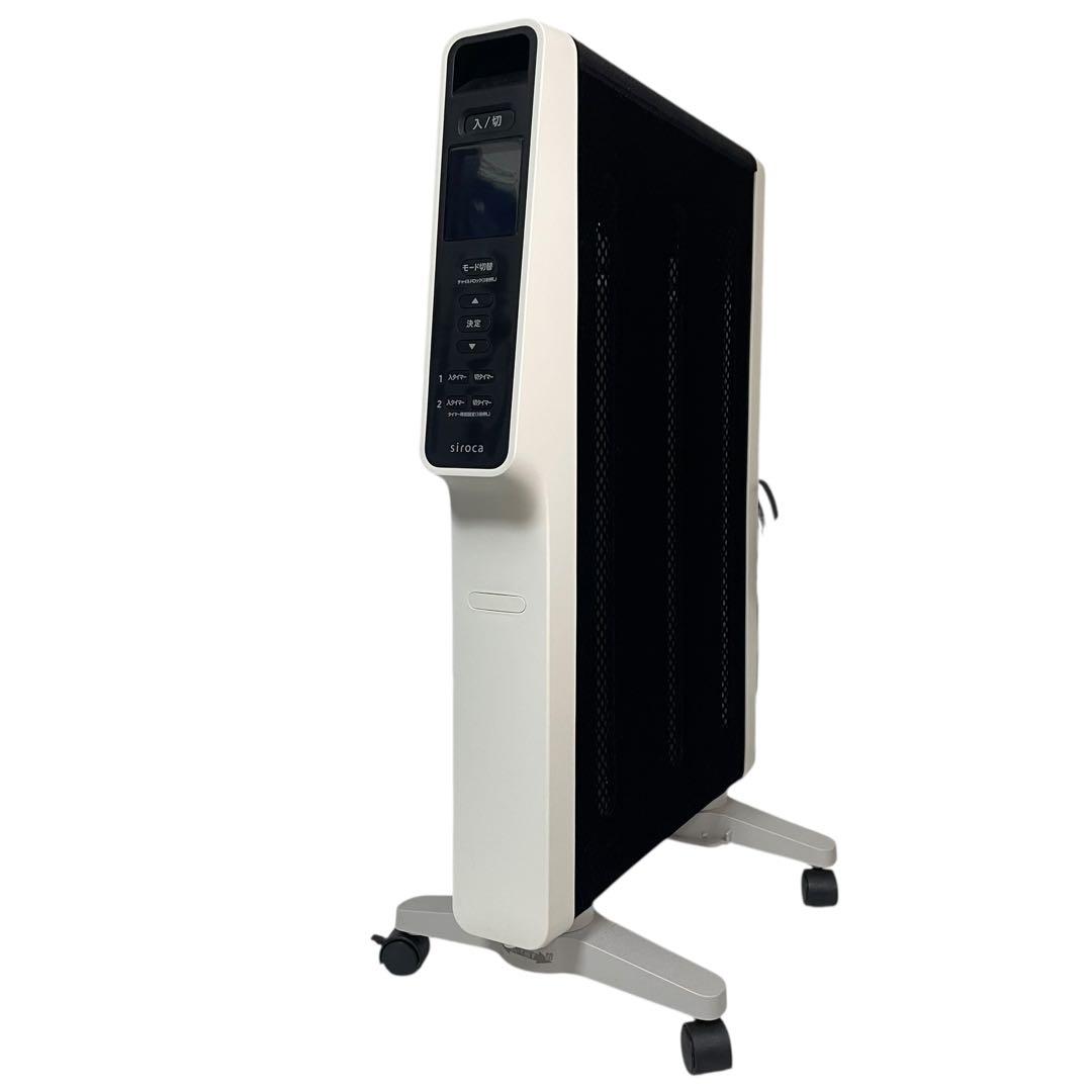 【美品】シロカ 遠赤軽量ヒーター かるポカ SN-M351(W)