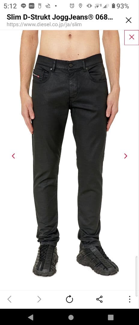 Slim D-Strukt Joggjeans® 068cp