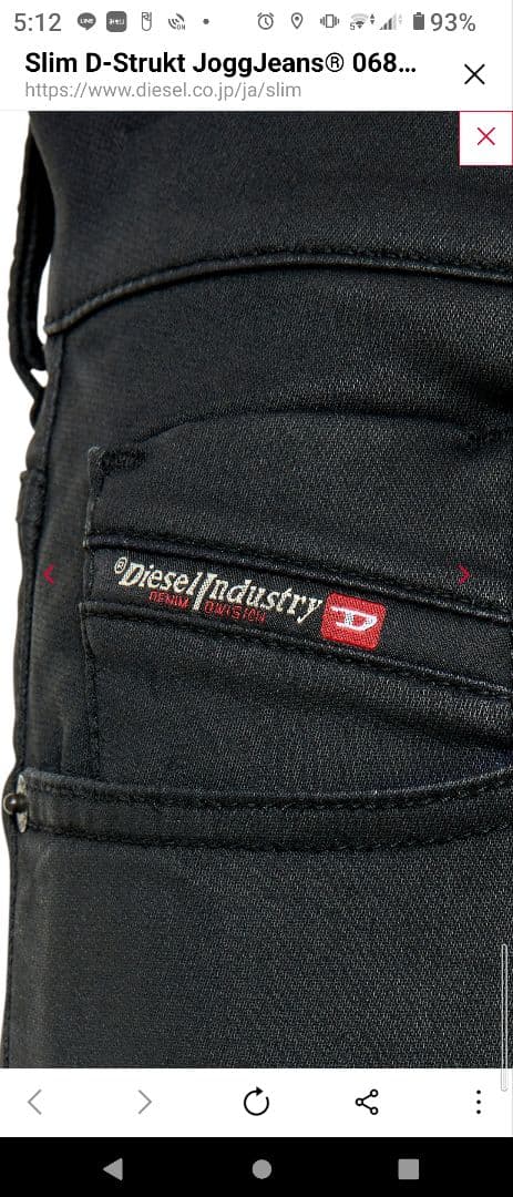 Slim D-Strukt Joggjeans® 068cp