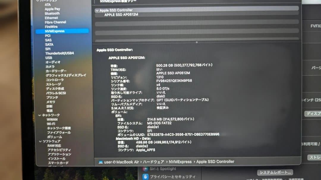 Apple MacBook Air 512GB（2018・13インチ）16GB