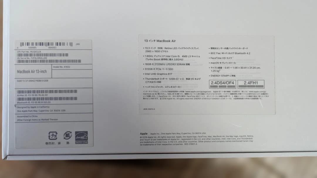 Apple MacBook Air 512GB（2018・13インチ）16GB