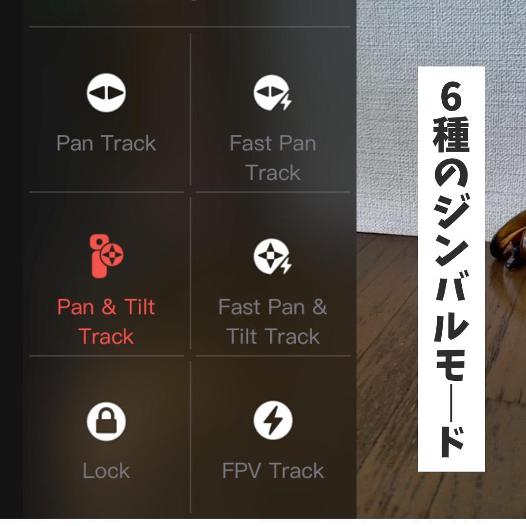 【Osmo pocket vmate】【値下げ中】三脚・アタッチメント付き！