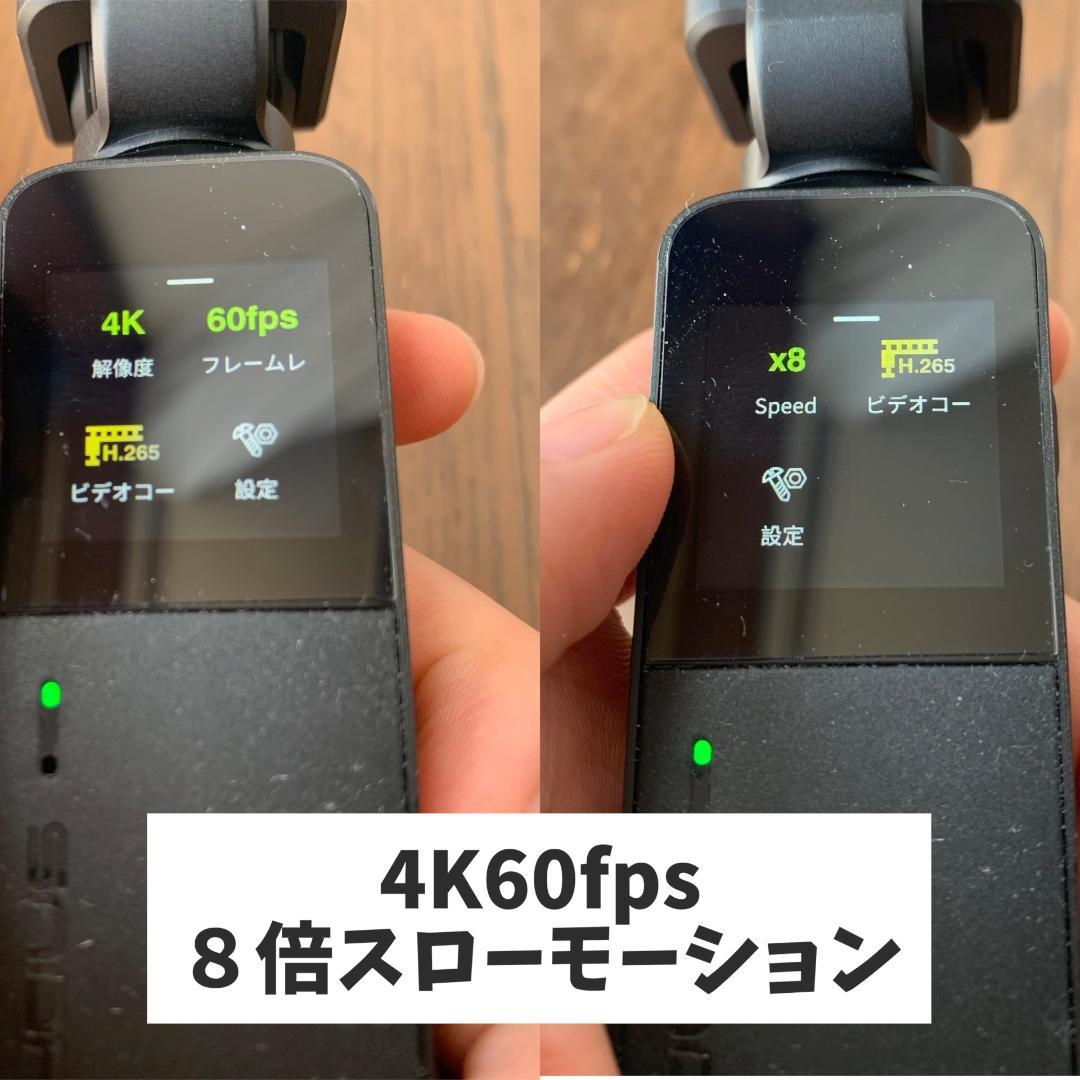 【Osmo pocket vmate】【値下げ中】三脚・アタッチメント付き！