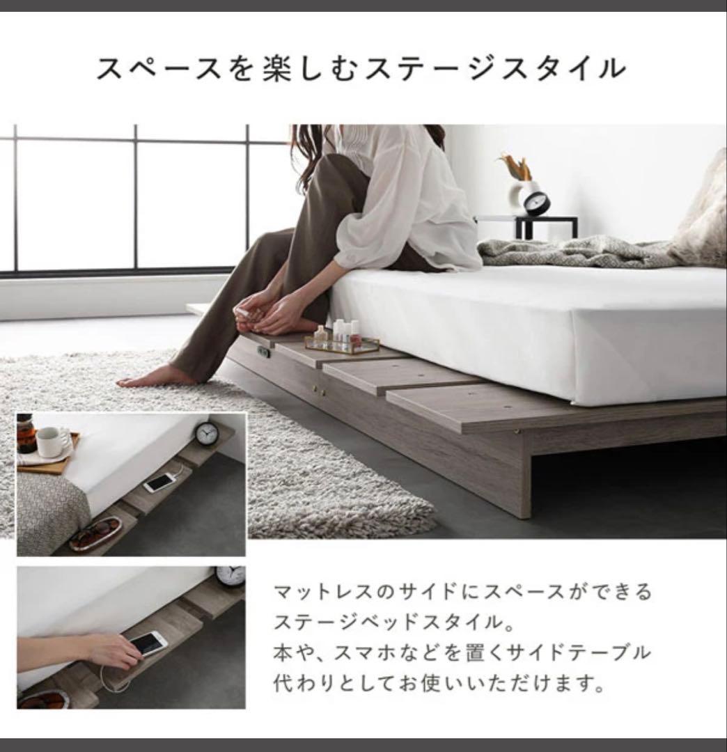 新品未開封 フレーム&マットレスセット/すのこベッド ナチュラル/シングル