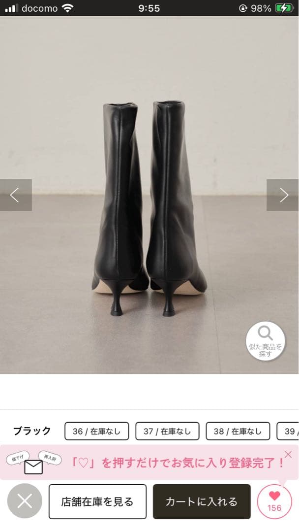 ラウンジドレス、ガリャルダガランテ、ウィムガゼット、プラージュ、イエナ、イネド