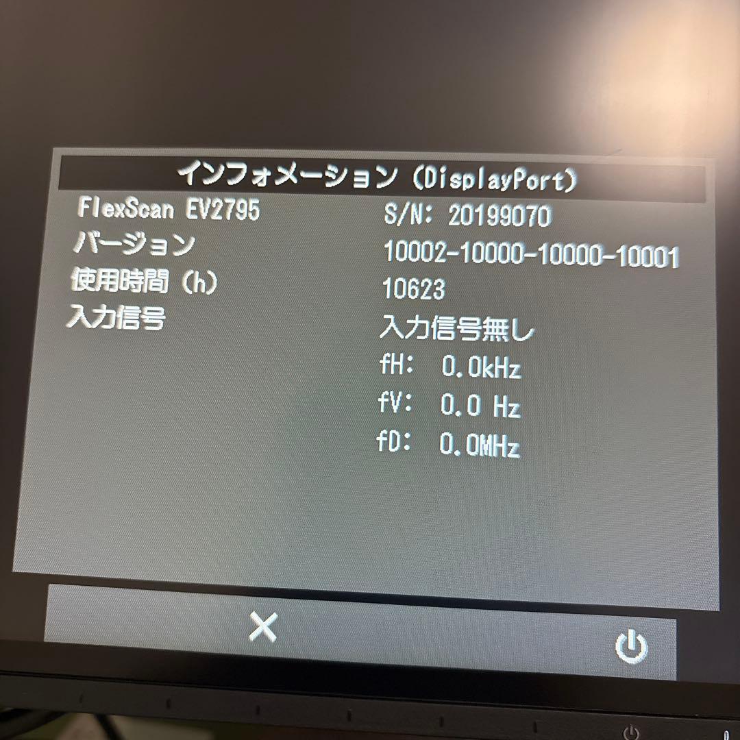 EIZO FlexScan EV2795-BK (27型/2560×1440)