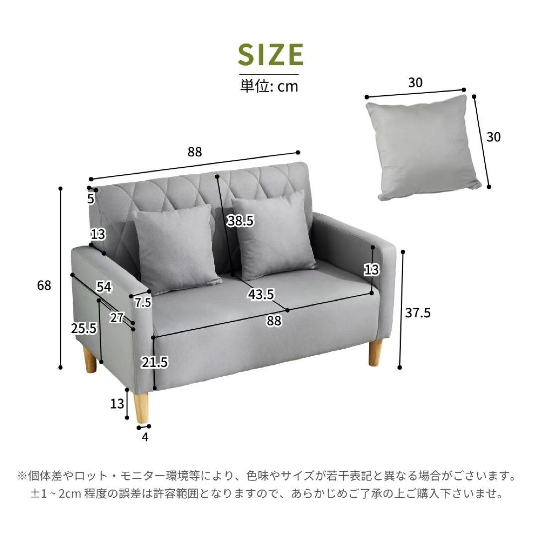 【新品】枕付き脚外し可ソファ 幅103cm ロボット掃除機通れる