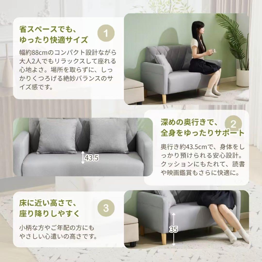 【新品】枕付き脚外し可ソファ 幅103cm ロボット掃除機通れる