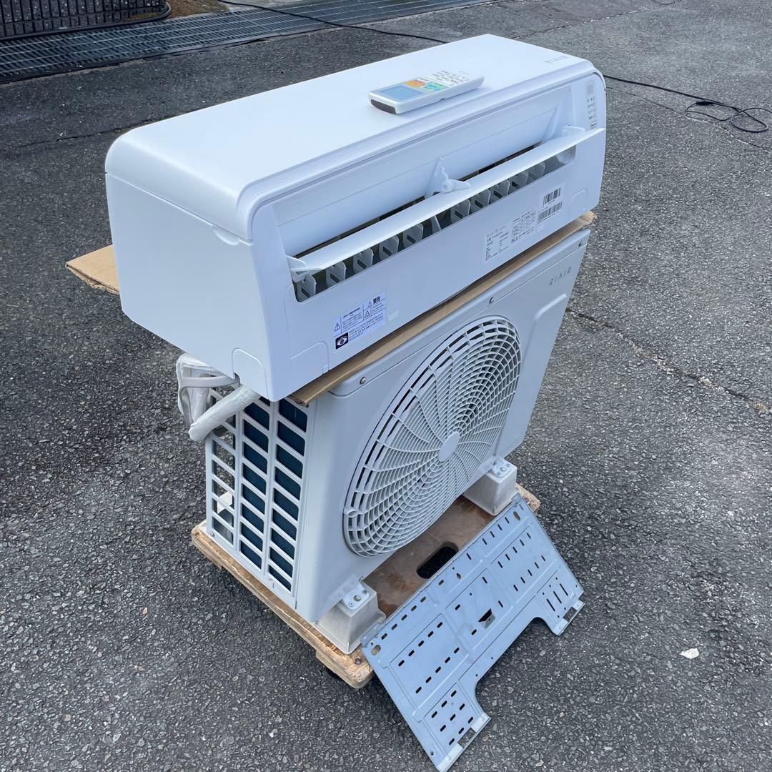 ヤマダ電機2023年製ルームエアコン RIAIR 主に6畳用 超美品 送料無料