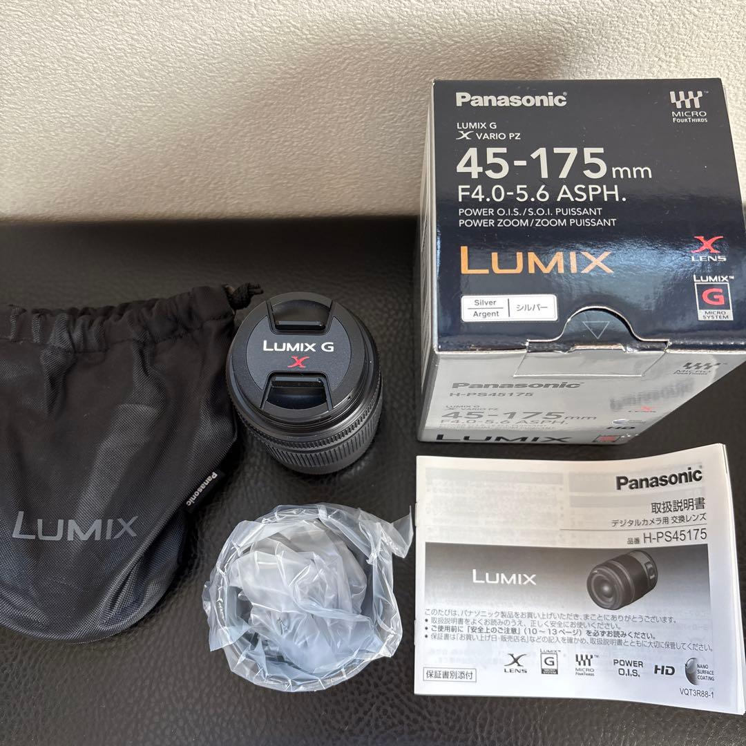あやLUMIX ズームレンズ 45-175mm F4.0-5.6 ASPH