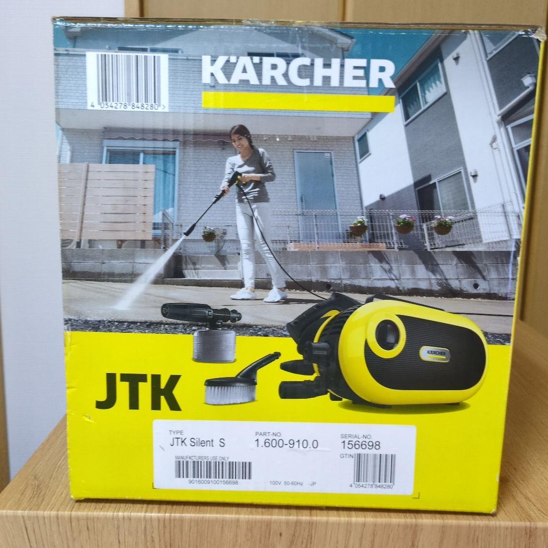 KÄRCHER JTK 高圧洗浄機 本体